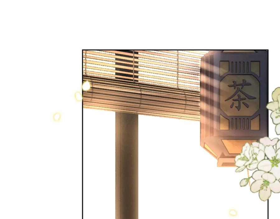 《满级大佬重回快穿世界》第2话 亲手送总裁进医院 第5页