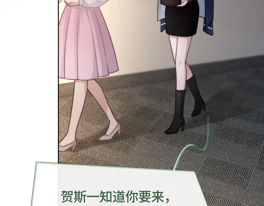 《满级大佬重回快穿世界》第2话 亲手送总裁进医院 第42页