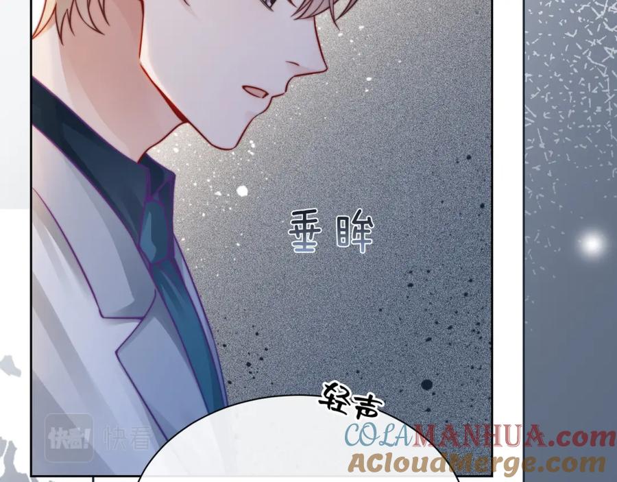 《满级大佬重回快穿世界》第2话 亲手送总裁进医院 第37页