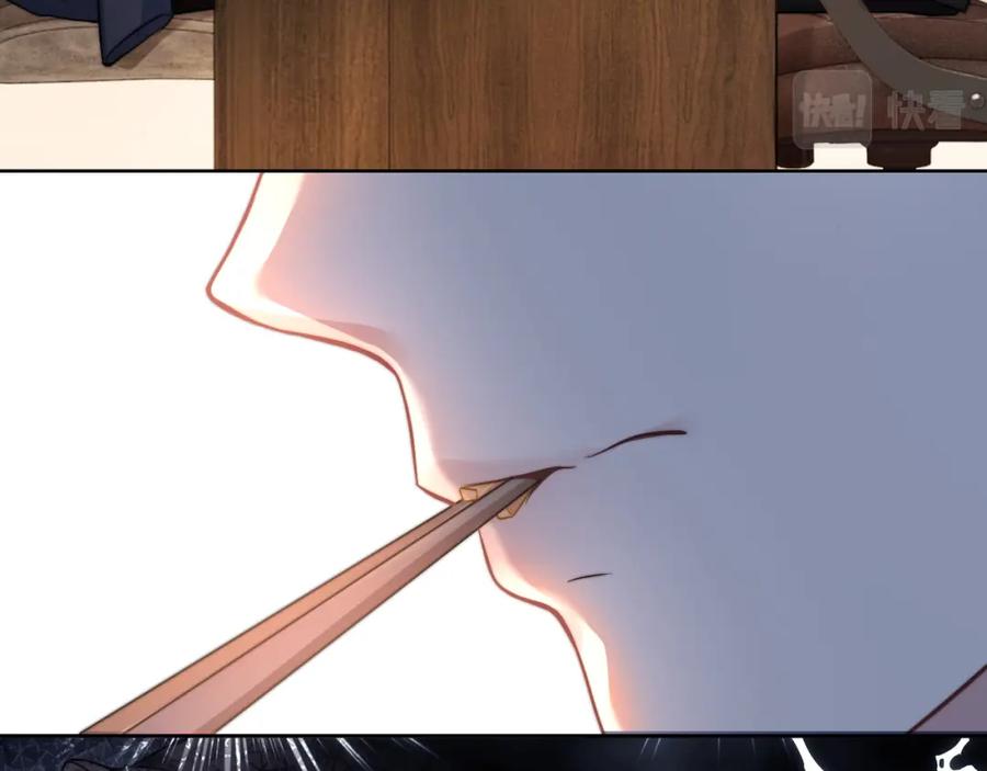 《满级大佬重回快穿世界》第2话 亲手送总裁进医院 第56页