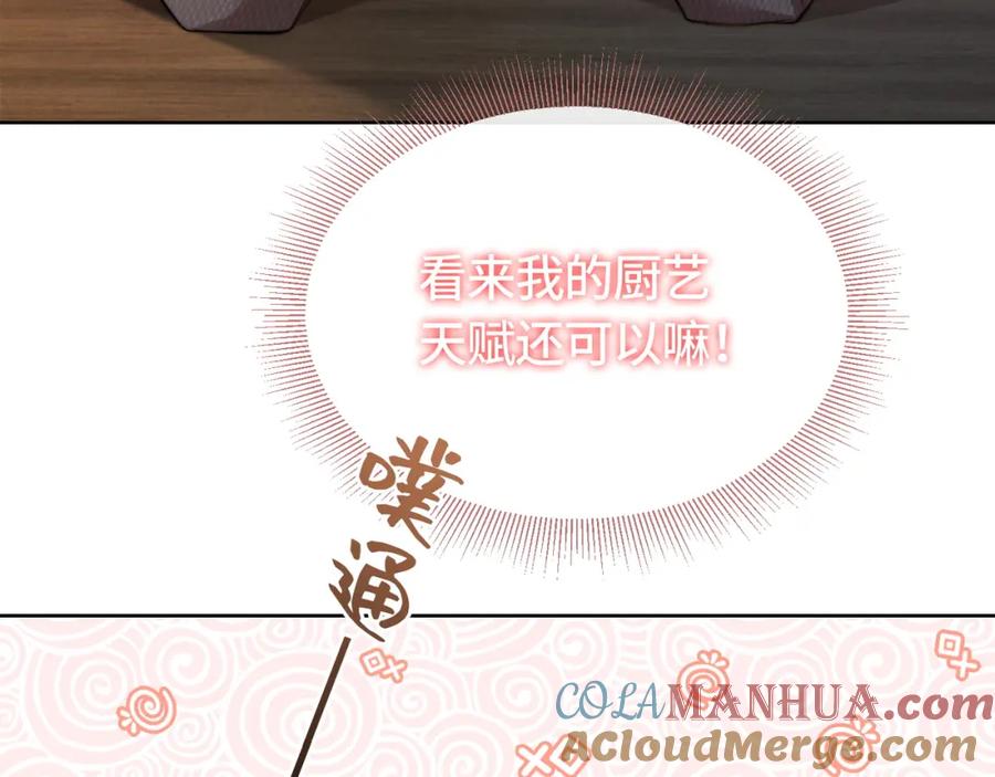 《满级大佬重回快穿世界》第2话 亲手送总裁进医院 第64页