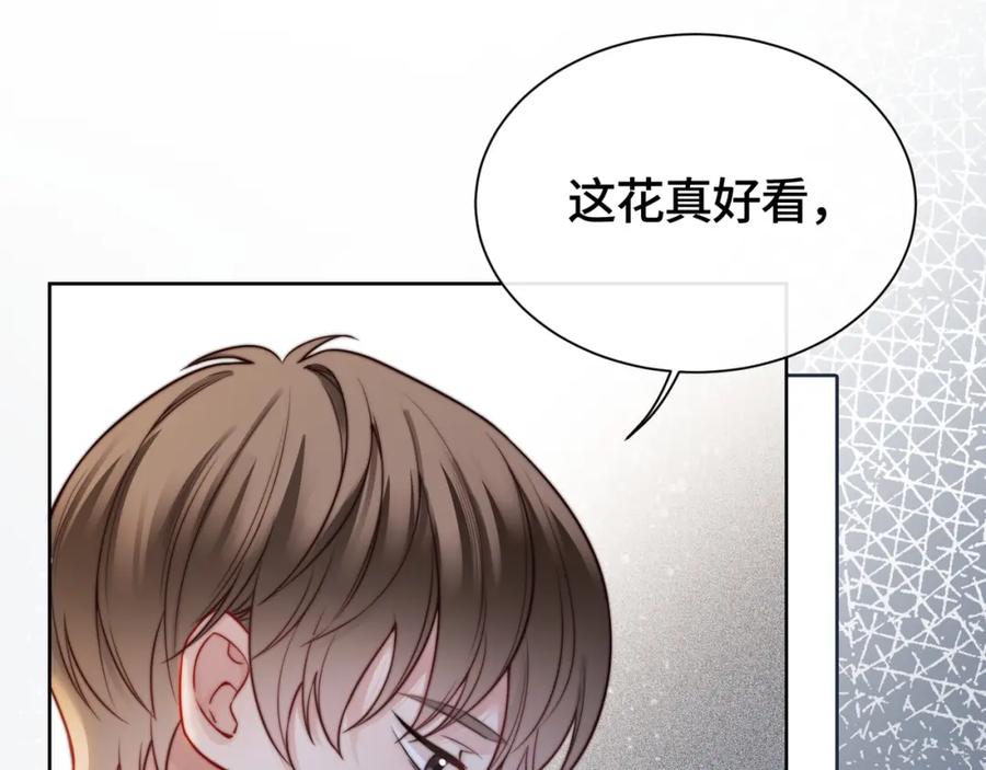 《满级大佬重回快穿世界》第2话 亲手送总裁进医院 第36页