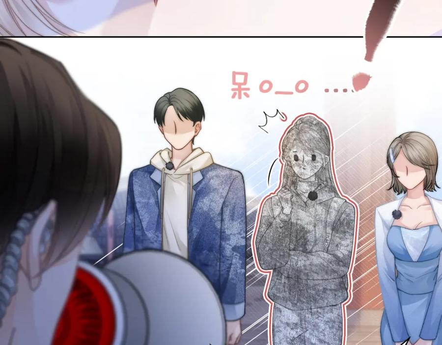 《满级大佬重回快穿世界》第3话 节目现场的意外 第72页