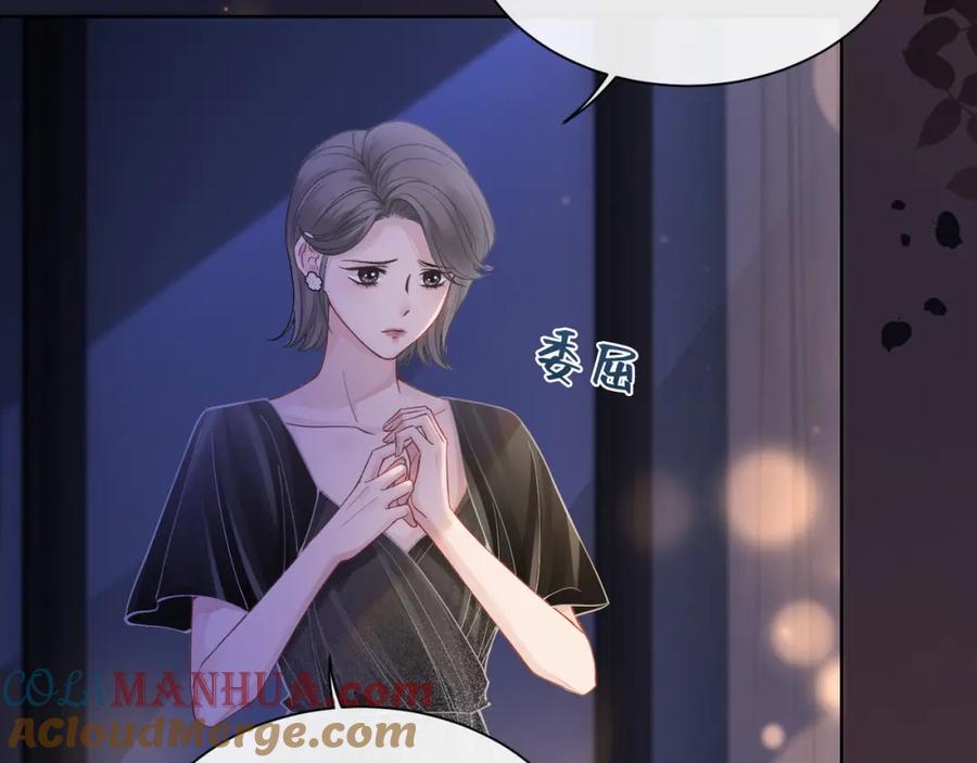 《满级大佬重回快穿世界》第3话 节目现场的意外 第31页