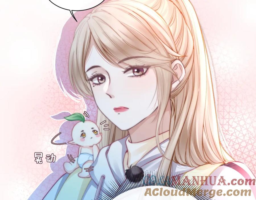 《满级大佬重回快穿世界》第3话 节目现场的意外 第67页