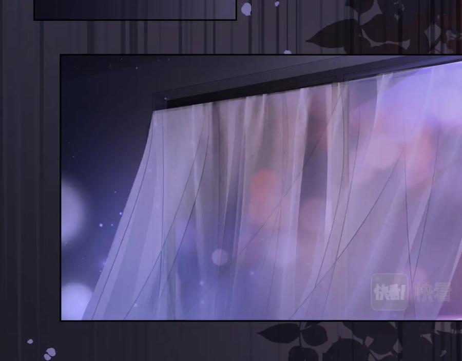 《满级大佬重回快穿世界》第3话 节目现场的意外 第26页