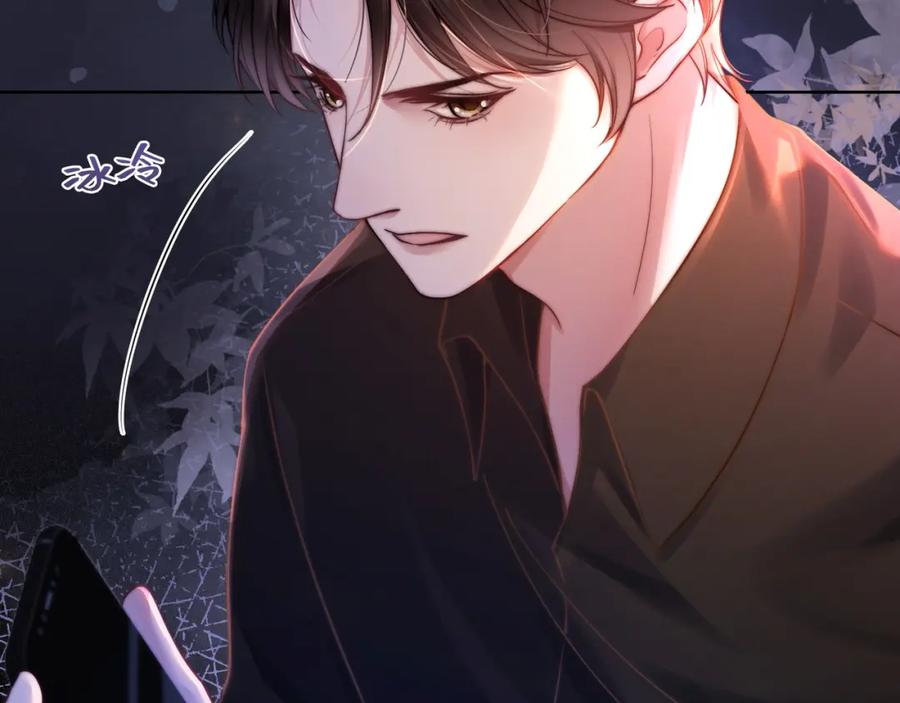 《满级大佬重回快穿世界》第3话 节目现场的意外 第38页