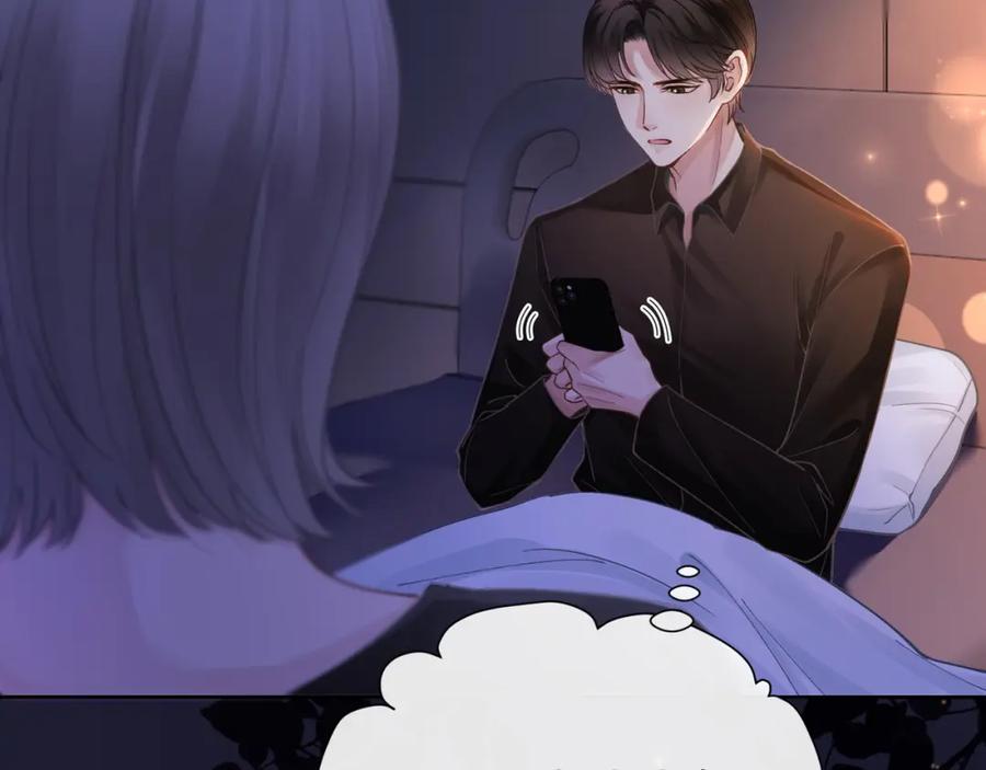 《满级大佬重回快穿世界》第3话 节目现场的意外 第33页