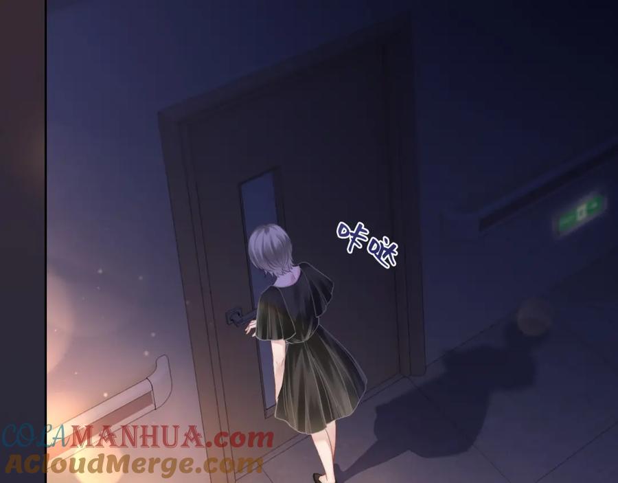 《满级大佬重回快穿世界》第3话 节目现场的意外 第43页