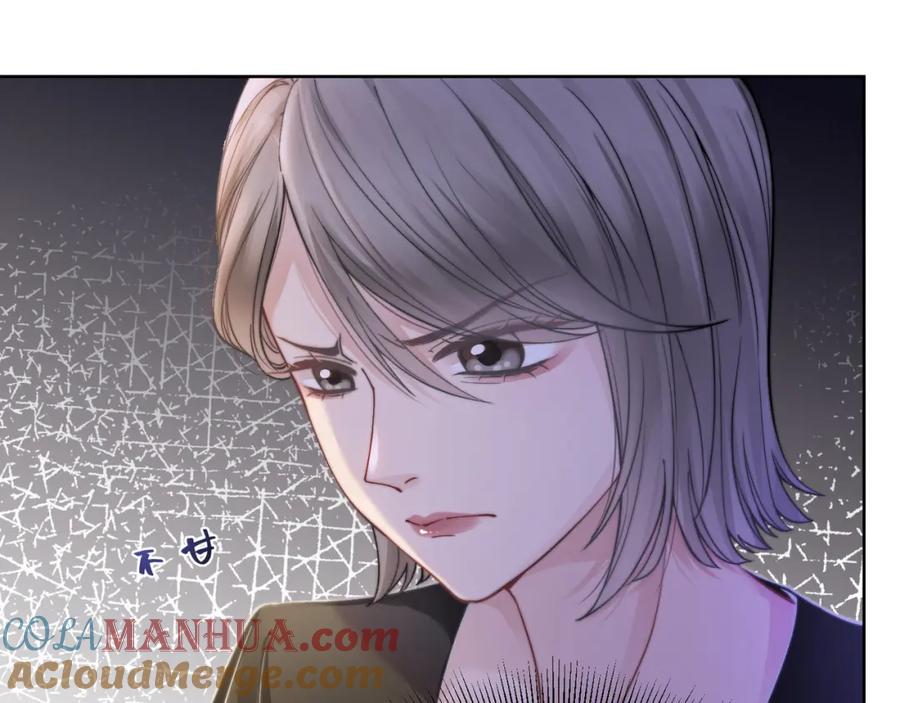 《满级大佬重回快穿世界》第3话 节目现场的意外 第22页