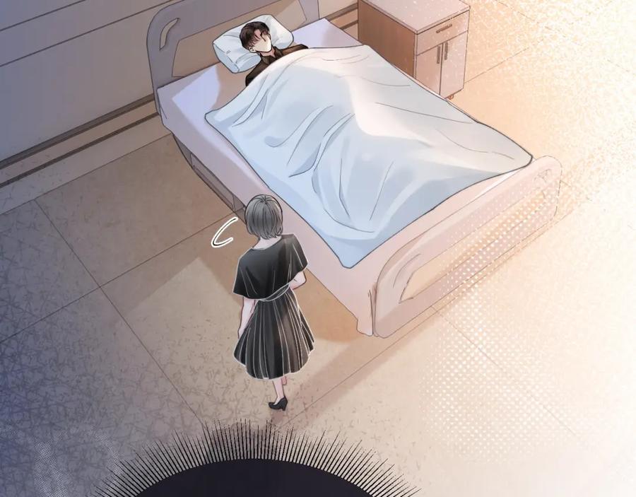 《满级大佬重回快穿世界》第3话 节目现场的意外 第24页