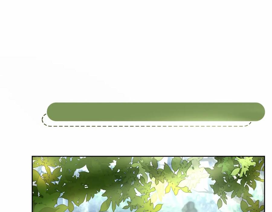 《满级大佬重回快穿世界》第4话 霸气怼绿茶 第56页