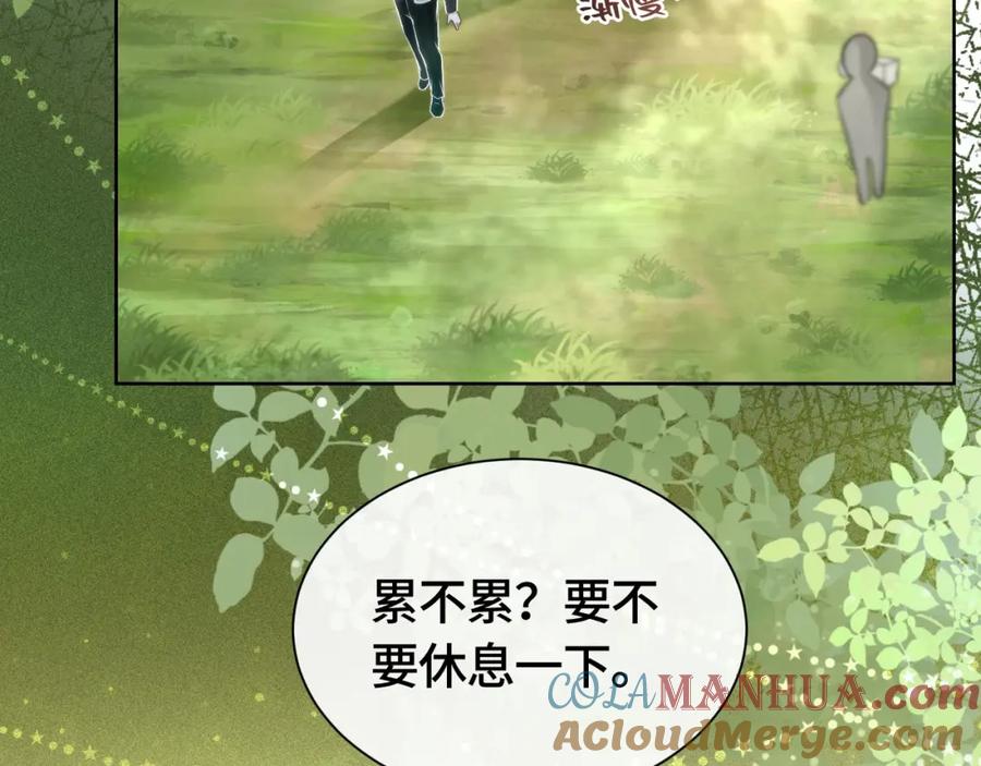 《满级大佬重回快穿世界》第4话 霸气怼绿茶 第58页