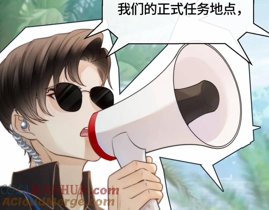 《满级大佬重回快穿世界》第4话 霸气怼绿茶 第37页