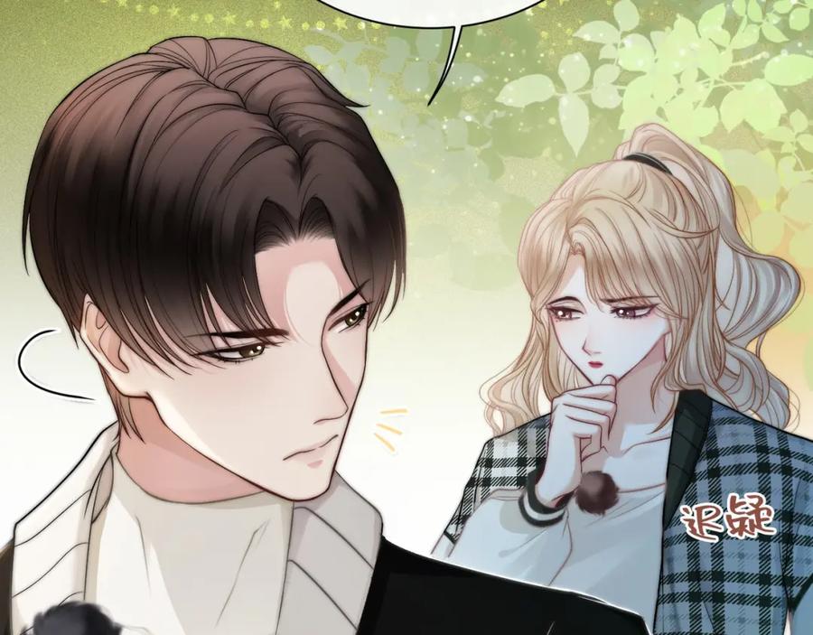 《满级大佬重回快穿世界》第4话 霸气怼绿茶 第59页
