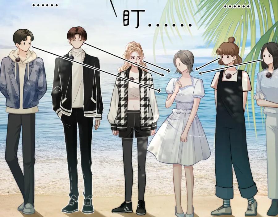 《满级大佬重回快穿世界》第4话 霸气怼绿茶 第41页