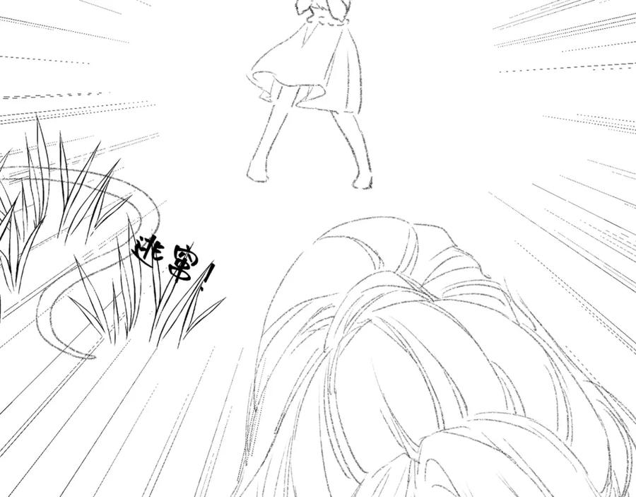 《满级大佬重回快穿世界》第4话 霸气怼绿茶 第77页