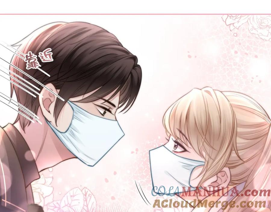 《满级大佬重回快穿世界》第4话 霸气怼绿茶 第28页