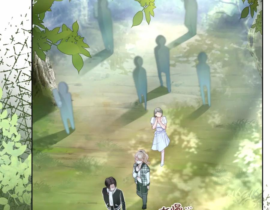 《满级大佬重回快穿世界》第4话 霸气怼绿茶 第57页