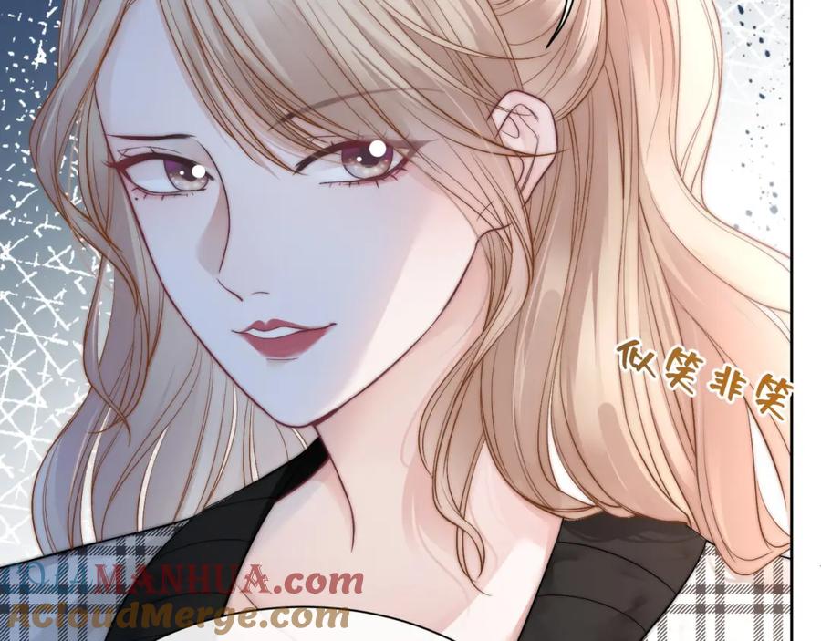 《满级大佬重回快穿世界》第4话 霸气怼绿茶 第49页