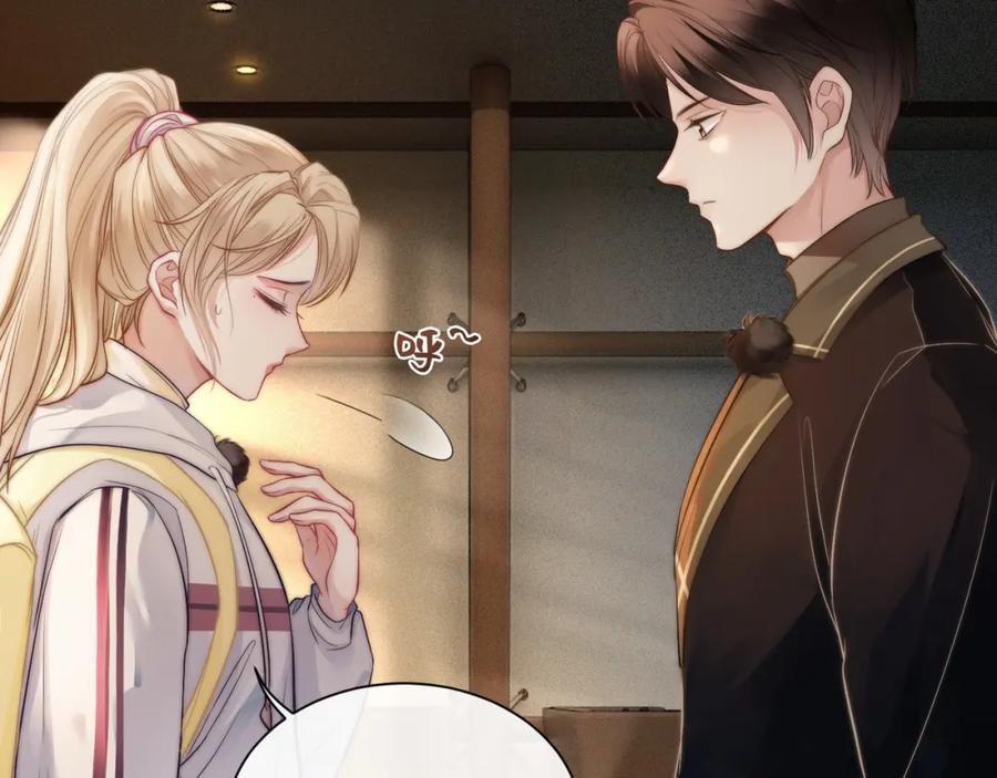 《满级大佬重回快穿世界》第4话 霸气怼绿茶 第8页