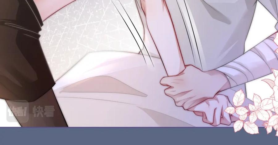 《满级大佬重回快穿世界》第5话 总裁沦陷~ 第69页