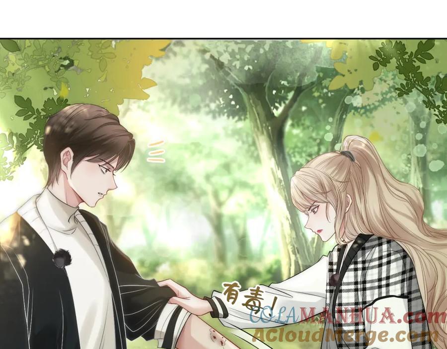 《满级大佬重回快穿世界》第5话 总裁沦陷~ 第19页