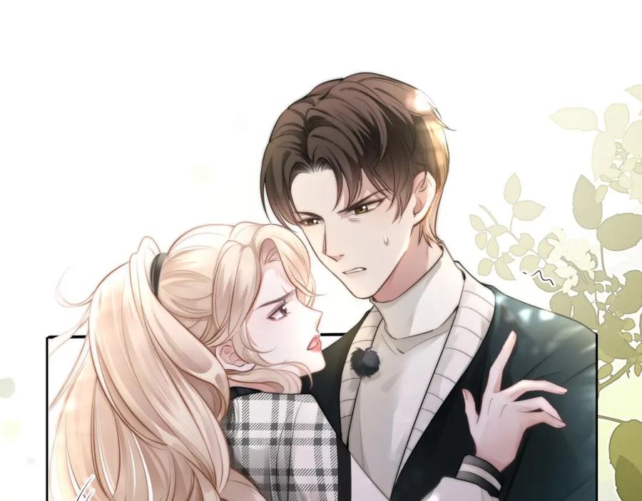 《满级大佬重回快穿世界》第5话 总裁沦陷~ 第11页