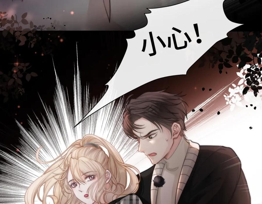 《满级大佬重回快穿世界》第5话 总裁沦陷~ 第9页