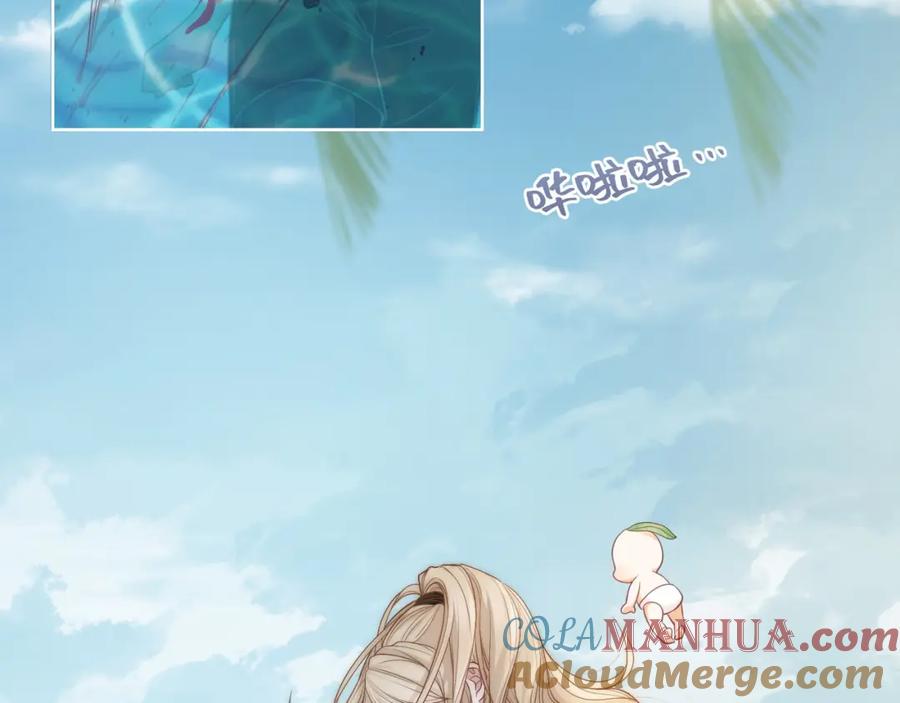 《满级大佬重回快穿世界》第5话 总裁沦陷~ 第37页