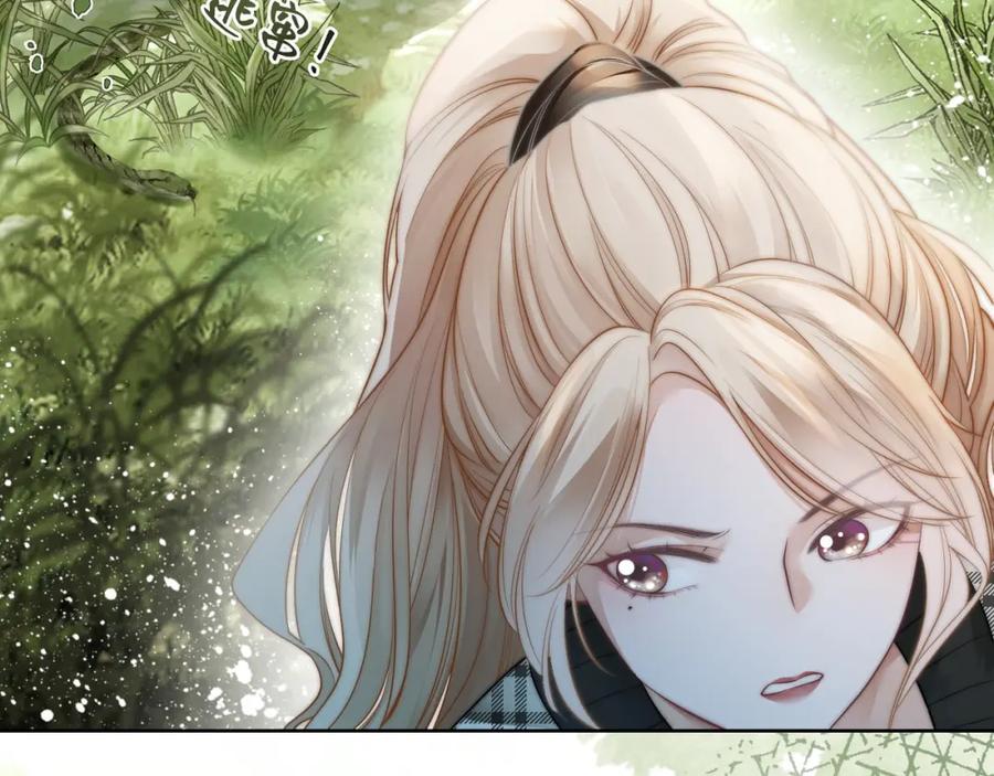 《满级大佬重回快穿世界》第5话 总裁沦陷~ 第14页