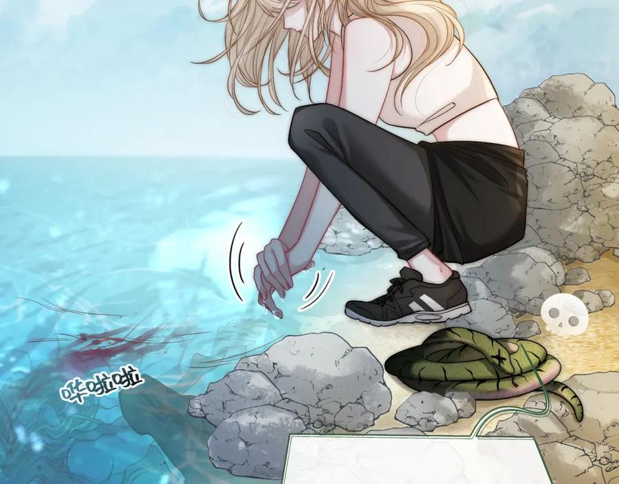 《满级大佬重回快穿世界》第5话 总裁沦陷~ 第38页