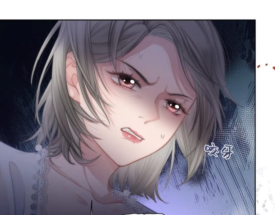《满级大佬重回快穿世界》第6话 白莲花陷害茶茶 第38页