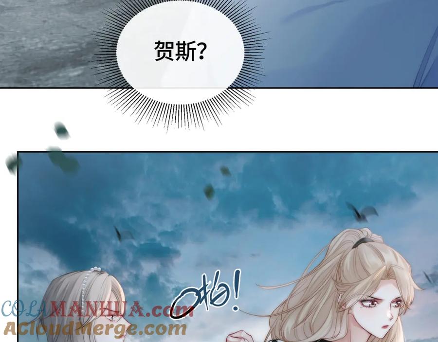 《满级大佬重回快穿世界》第6话 白莲花陷害茶茶 第52页