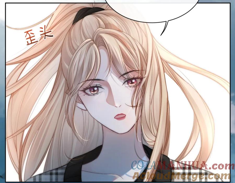 《满级大佬重回快穿世界》第6话 白莲花陷害茶茶 第34页