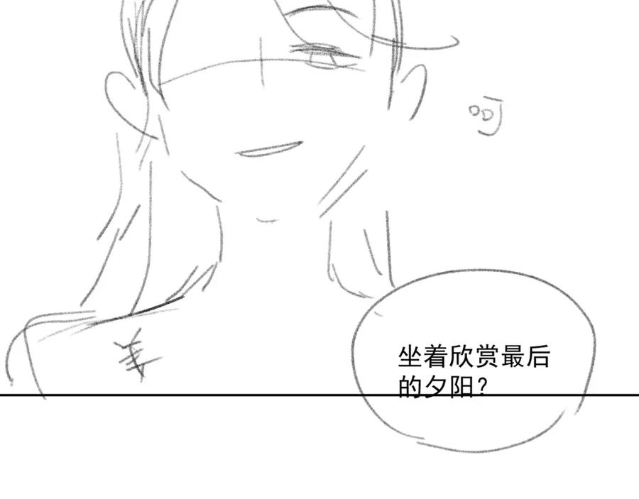 《满级大佬重回快穿世界》第6话 白莲花陷害茶茶 第74页