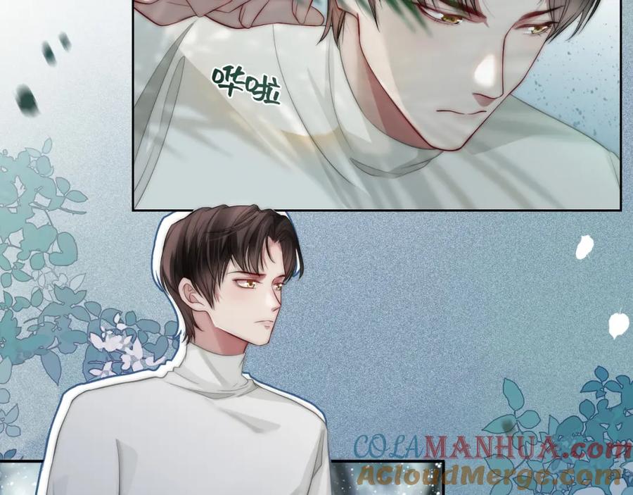 《满级大佬重回快穿世界》第6话 白莲花陷害茶茶 第55页