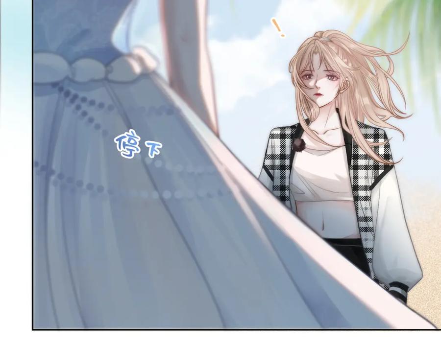 《满级大佬重回快穿世界》第6话 白莲花陷害茶茶 第18页