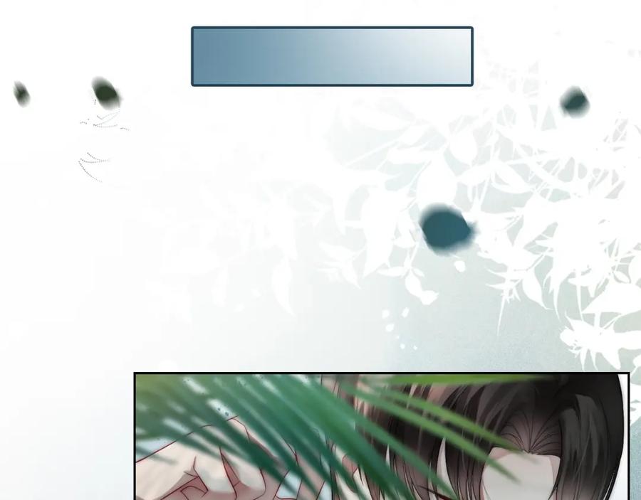 《满级大佬重回快穿世界》第6话 白莲花陷害茶茶 第54页