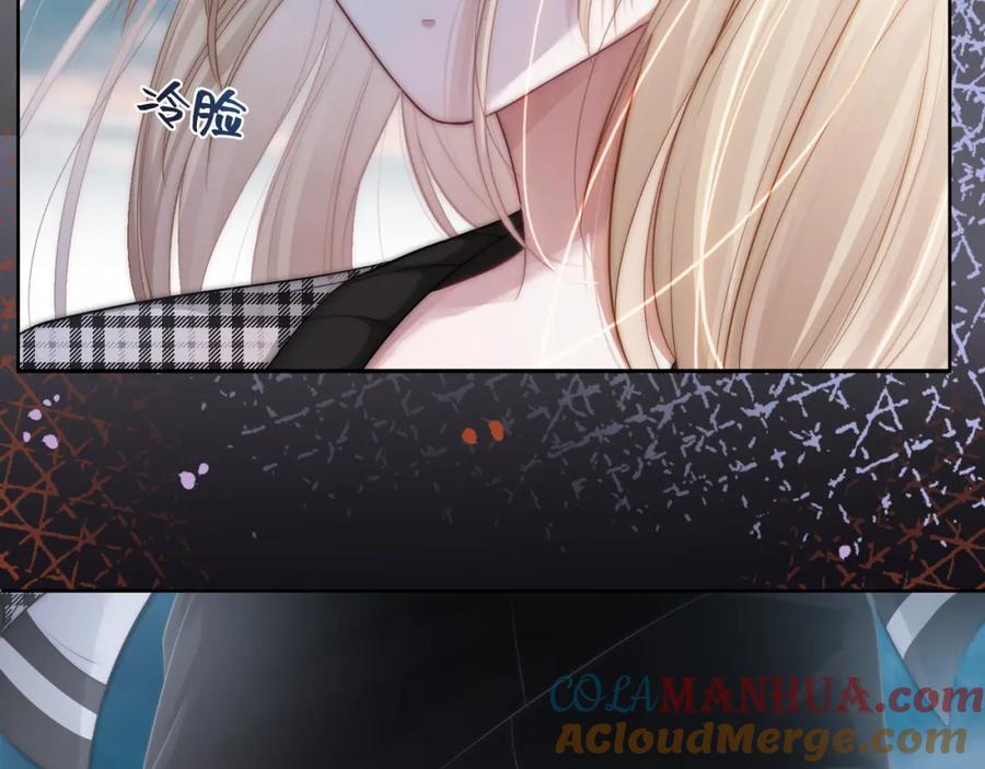 《满级大佬重回快穿世界》第6话 白莲花陷害茶茶 第40页