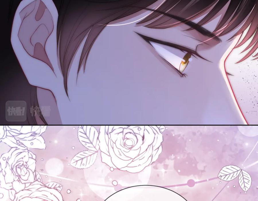 《满级大佬重回快穿世界》第7话 直接公开关系？！ 第66页
