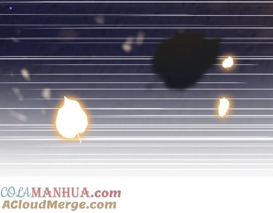 《满级大佬重回快穿世界》第7话 直接公开关系？！ 第85页