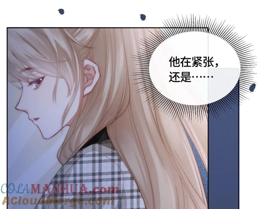 《满级大佬重回快穿世界》第7话 直接公开关系？！ 第61页