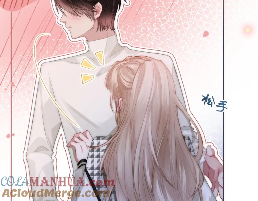 《满级大佬重回快穿世界》第7话 直接公开关系？！ 第73页