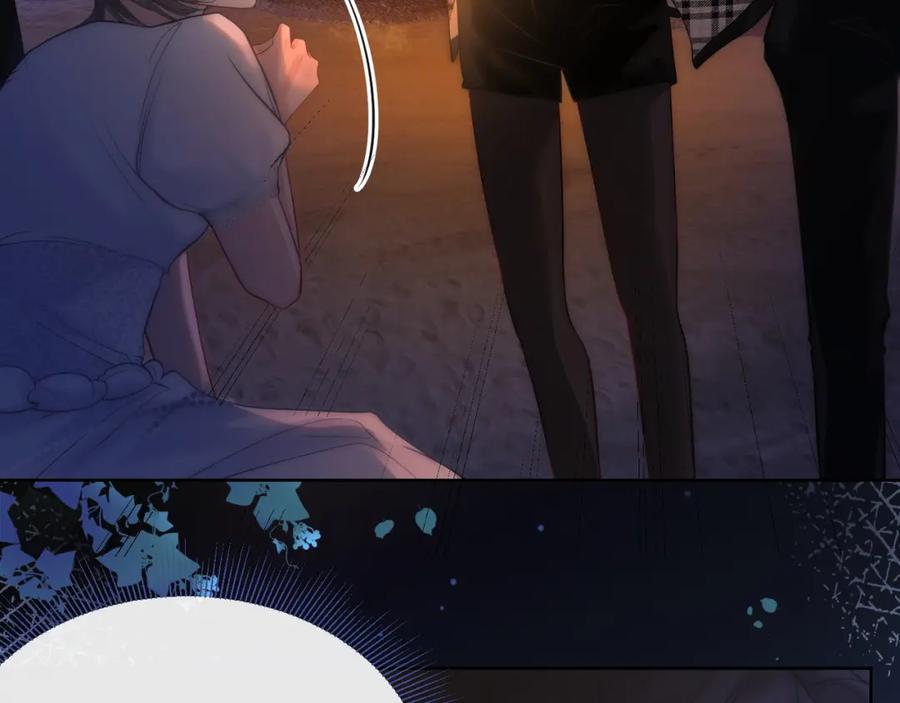 《满级大佬重回快穿世界》第7话 直接公开关系？！ 第30页