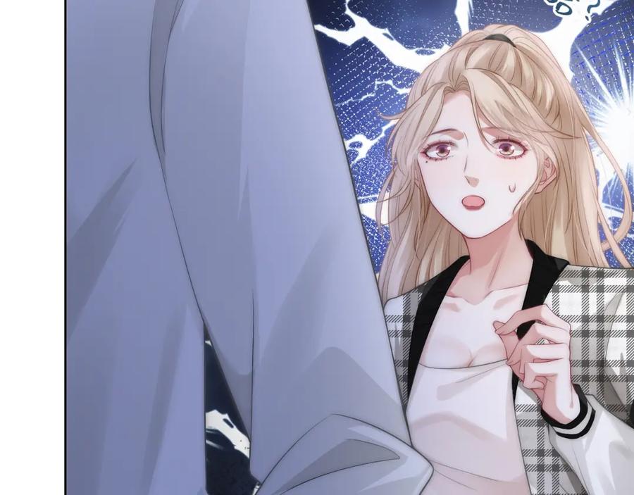 《满级大佬重回快穿世界》第7话 直接公开关系？！ 第75页