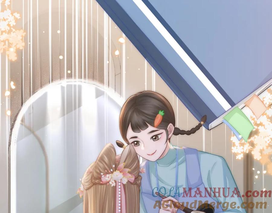 《满级大佬重回快穿世界》第8话 古风茶茶登场~ 第41页