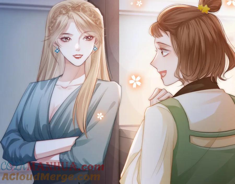 《满级大佬重回快穿世界》第8话 古风茶茶登场~ 第13页
