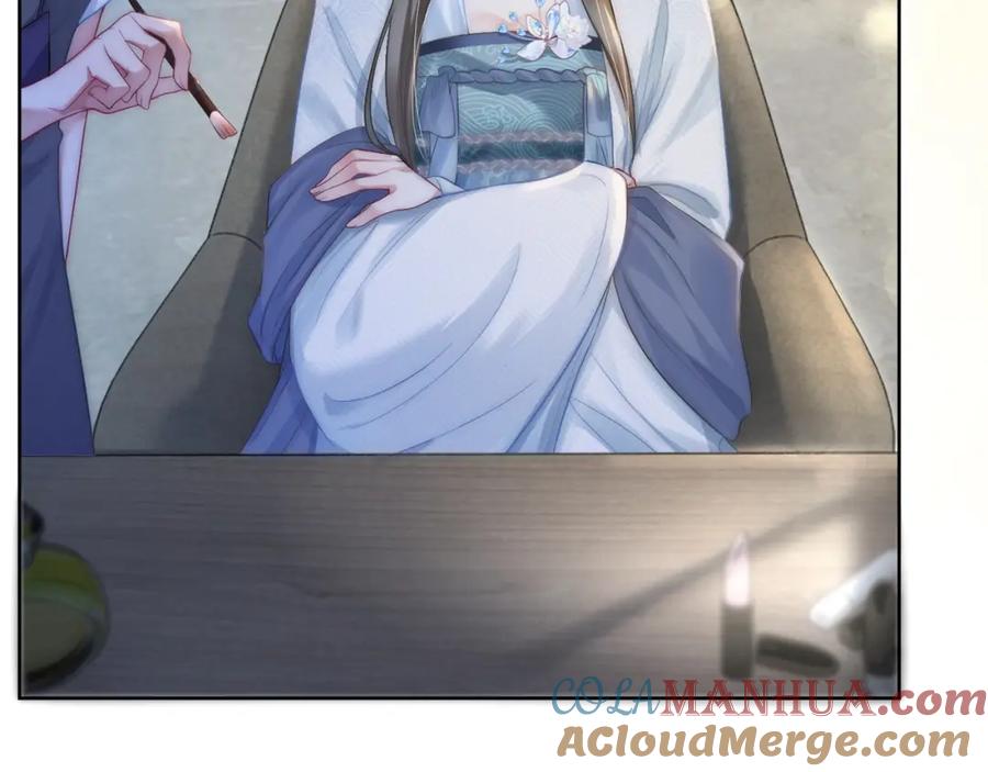 《满级大佬重回快穿世界》第8话 古风茶茶登场~ 第53页