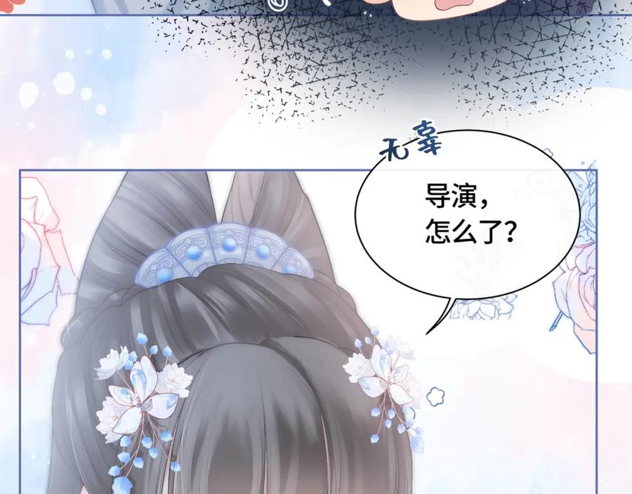 《满级大佬重回快穿世界》第8话 古风茶茶登场~ 第75页